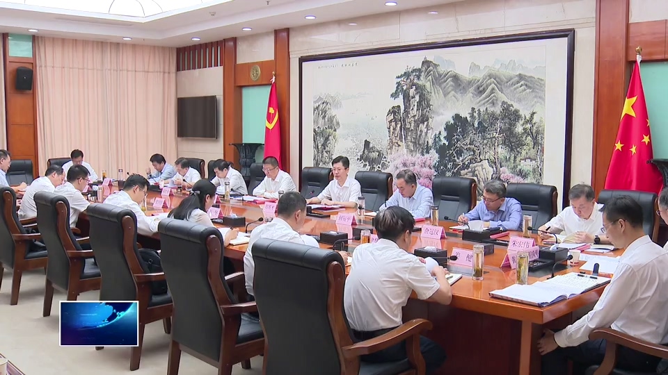 郄英才主持召开市委理论学习中心组学习会 | 学深悟透《习近平谈治国理政》第五卷 把学习成效转化为推动高质量发展的强大动力