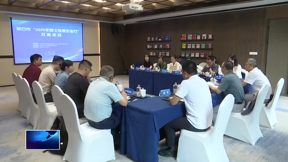 “院士专家企业行” 为产学研融合注入新动能