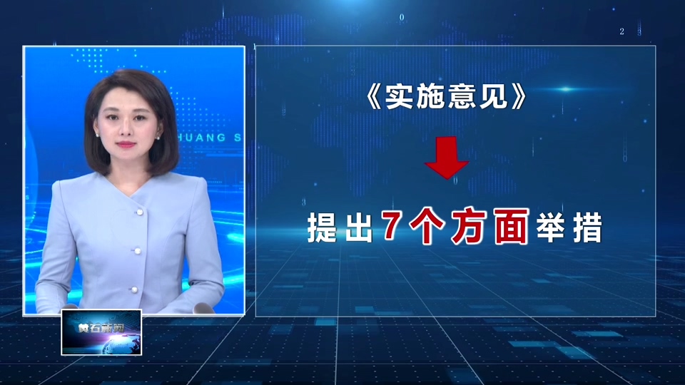 市委十四届七次全会《实施意见》解读（二）| 树立鲜明导向促讲担当重作为
