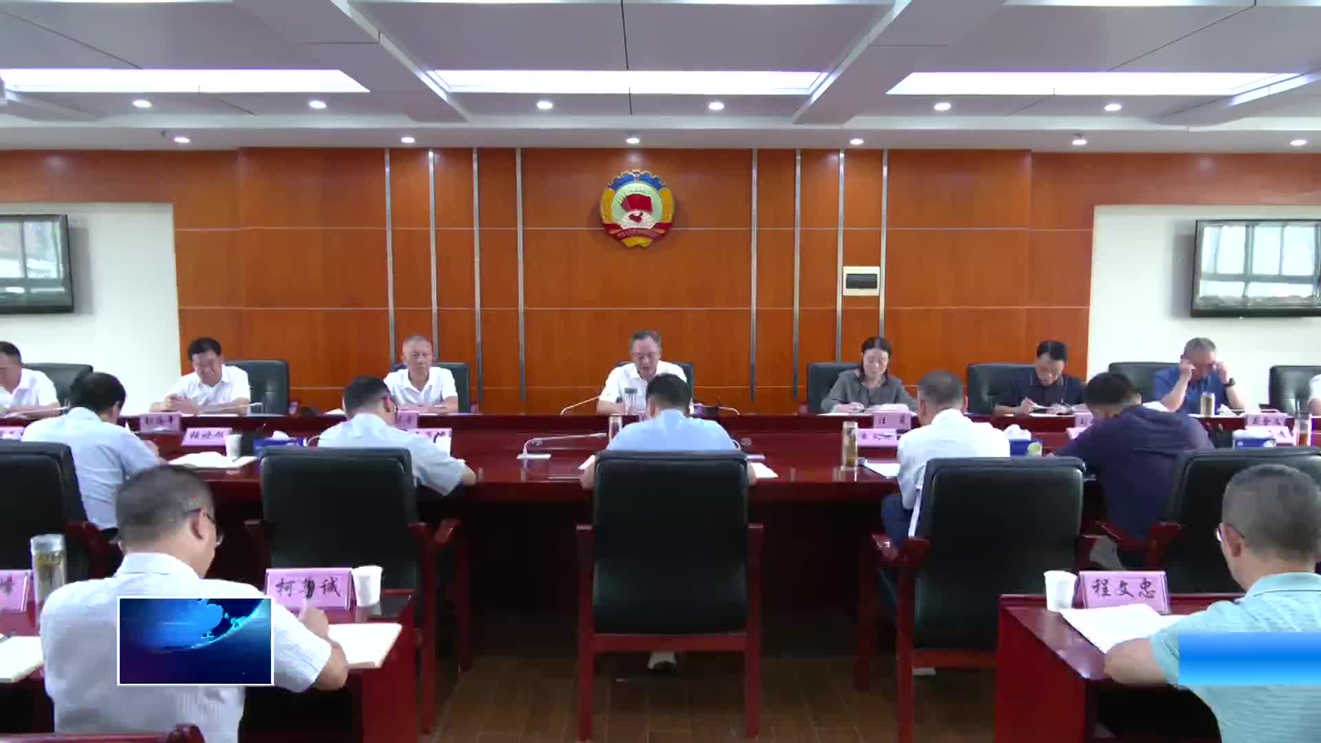 市政協(xié)召開黨組（擴(kuò)大）會(huì)議