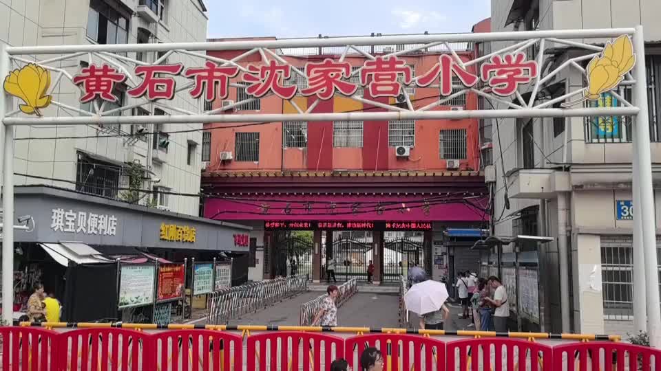 【新闻直通车】记者观察·校园周边④ | 市沈家营小学门前：车辆停放有序 路面有零星垃圾
