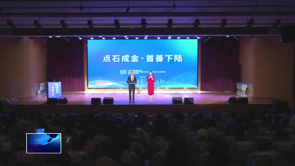 直通县市区·第一时间 | 下陆区：彰显文化魅力 融汇统战力量