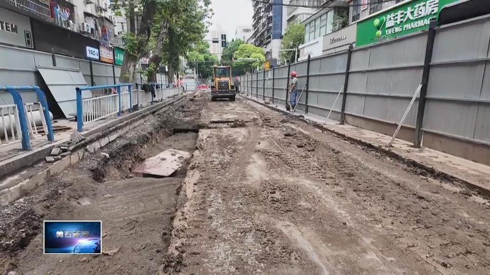 办好十件实事 增进民生福祉 | 改造排水管网 织牢民生“幸福线”