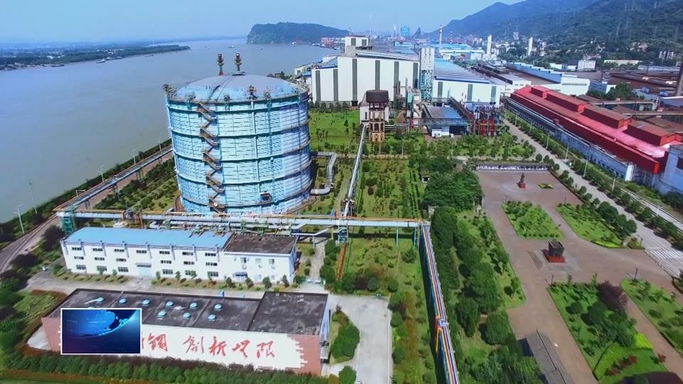 大冶特鋼入選工信部2025年度卓越級智能工廠榜單