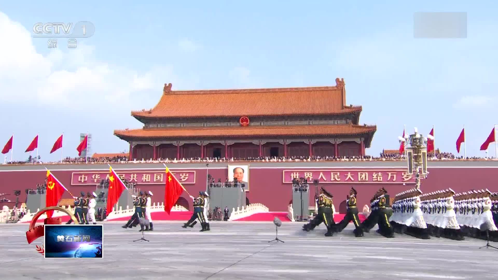 我市干部群眾收聽(tīng)收看紀(jì)念中國(guó)人民抗日戰(zhàn)爭(zhēng)暨世界反法西斯戰(zhàn)爭(zhēng)勝利80周年大會(huì) | 銘記抗戰(zhàn)歷史 弘揚(yáng)抗戰(zhàn)精神