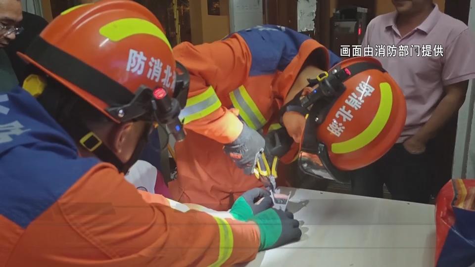 【新闻直通车】手指被卡“无法自拔” 消防“钳”来救援