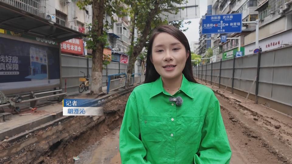 【新闻直通车】我为群众办实事 | 告别污水外溢 排水管网改造有成效