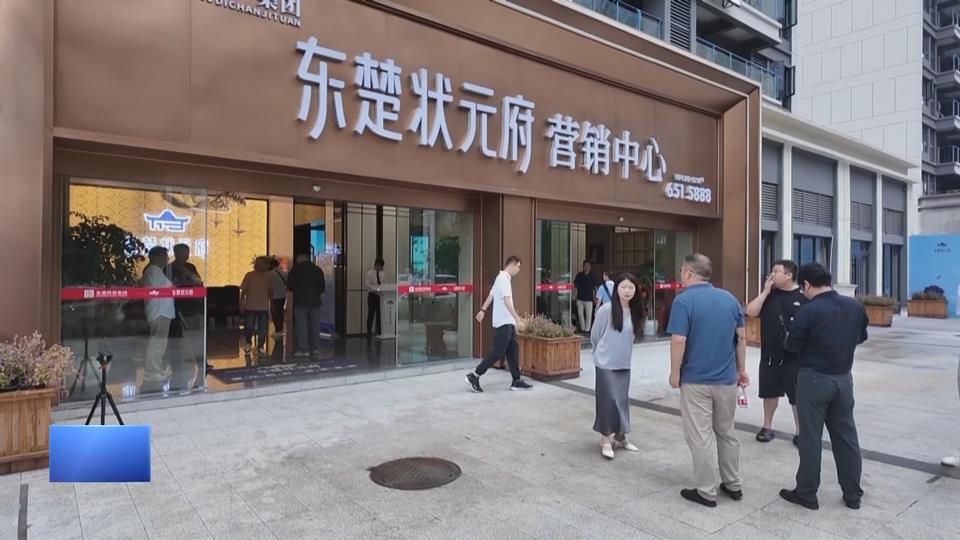 【新闻直通车】黄石城区首个第四代住宅项目来啦！