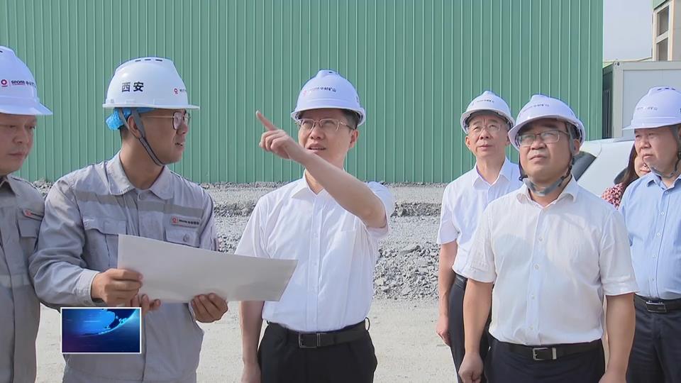 郄英才调研生态环保督察反馈问题整改和河湖长制工作 扛牢政治责任 强力整改攻坚 以良好生态环境支撑高质量发展