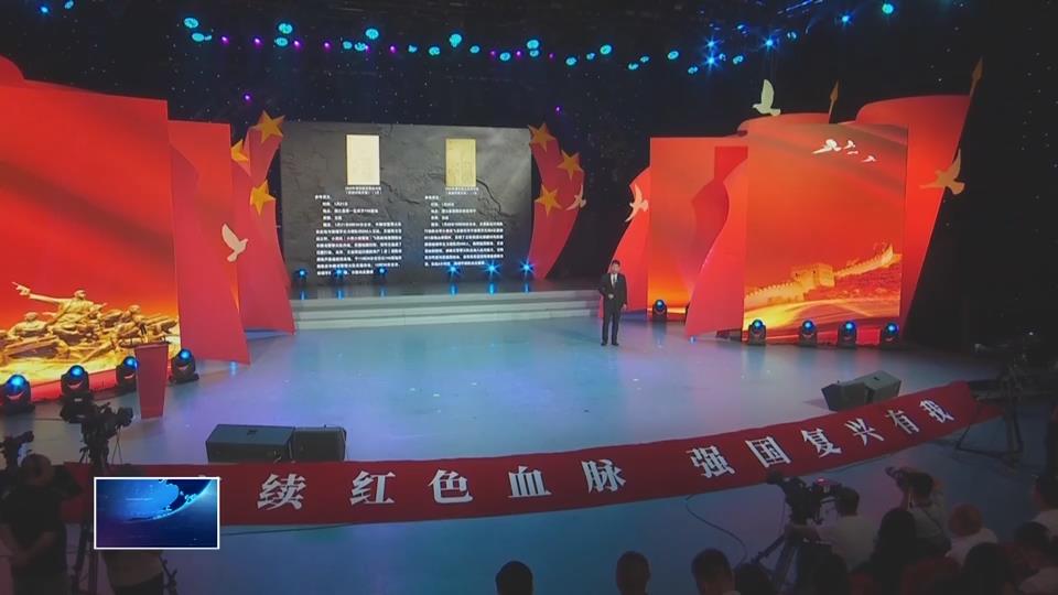 弘扬三大精神 奋力建成支点 | 赓续红色血脉 强国复兴有我