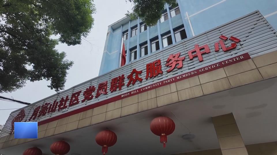 【新闻直通车】小兰帮忙 | 社区：已拆除险段 修缮方案待审批