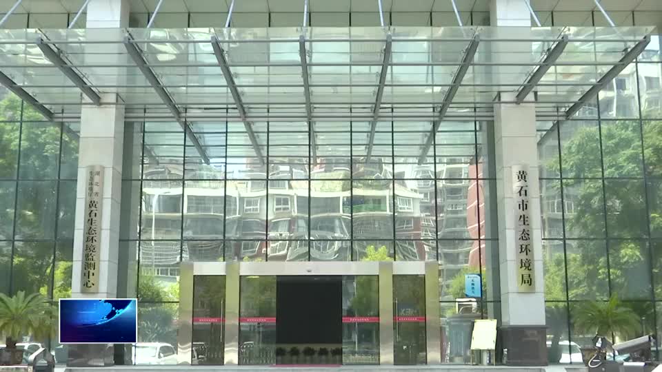 审慎监管 我市已办理轻微环境违法不予处罚案件30起