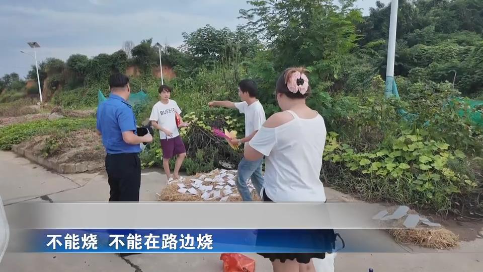 【新聞直通車】平安中元 文明寄思 | 開發(fā)區(qū)·鐵山區(qū)城管局：嚴(yán)格執(zhí)法 柔性勸導(dǎo)