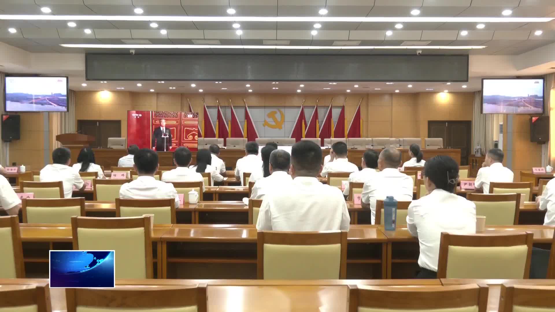 我市干部群眾收聽(tīng)收看紀(jì)念中國(guó)人民抗日戰(zhàn)爭(zhēng)暨世界反法西斯戰(zhàn)爭(zhēng)勝利80周年大會(huì) | 汲取奮進(jìn)力量 踐行初心使命