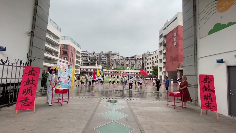 【新闻直通车】开学啦！| 中山小学：迎接新同学 开启新征程