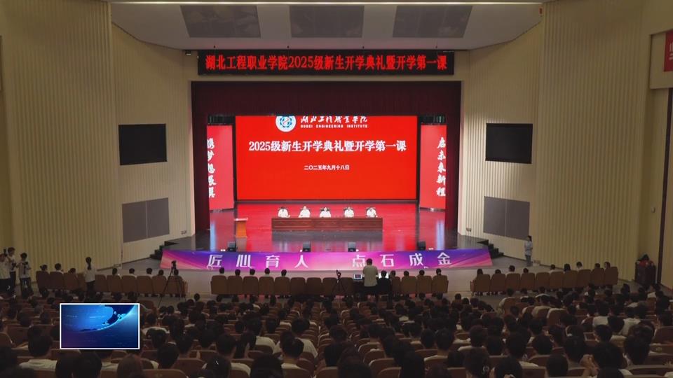 国防教育进学校 红色精神润心田
