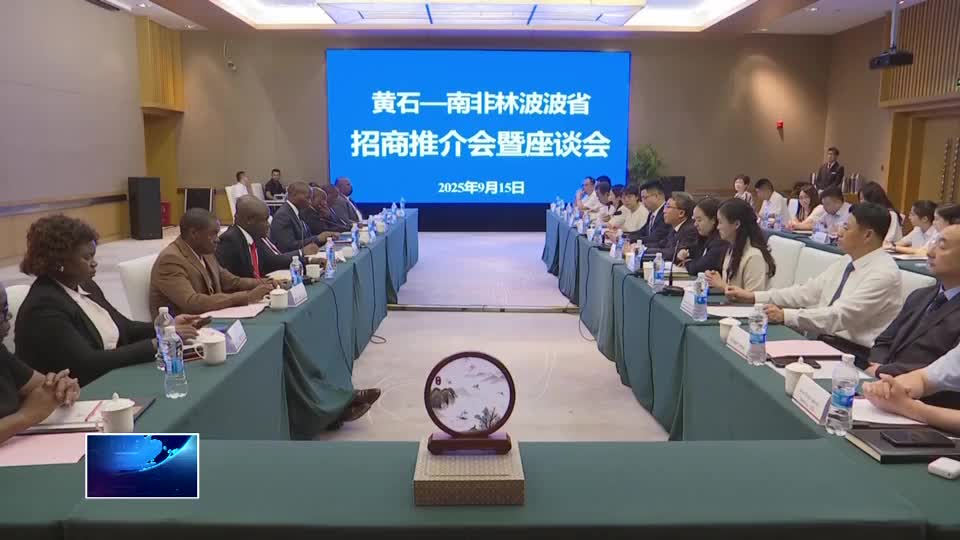 增进友好合作　共享互惠共赢