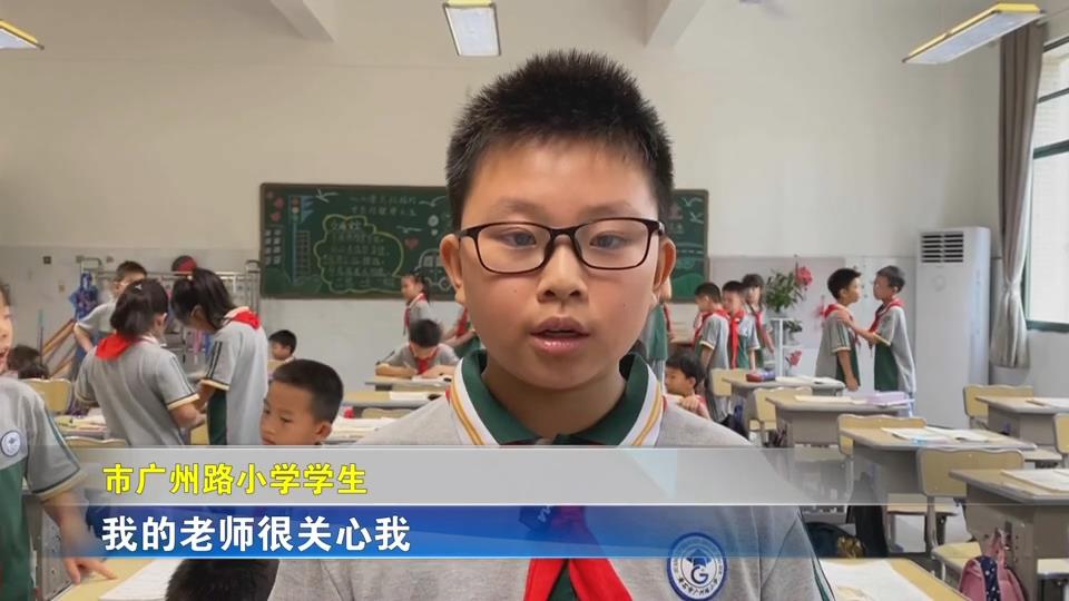 【新闻直通车】粉笔灰下的星光 | 老师 我想对您说