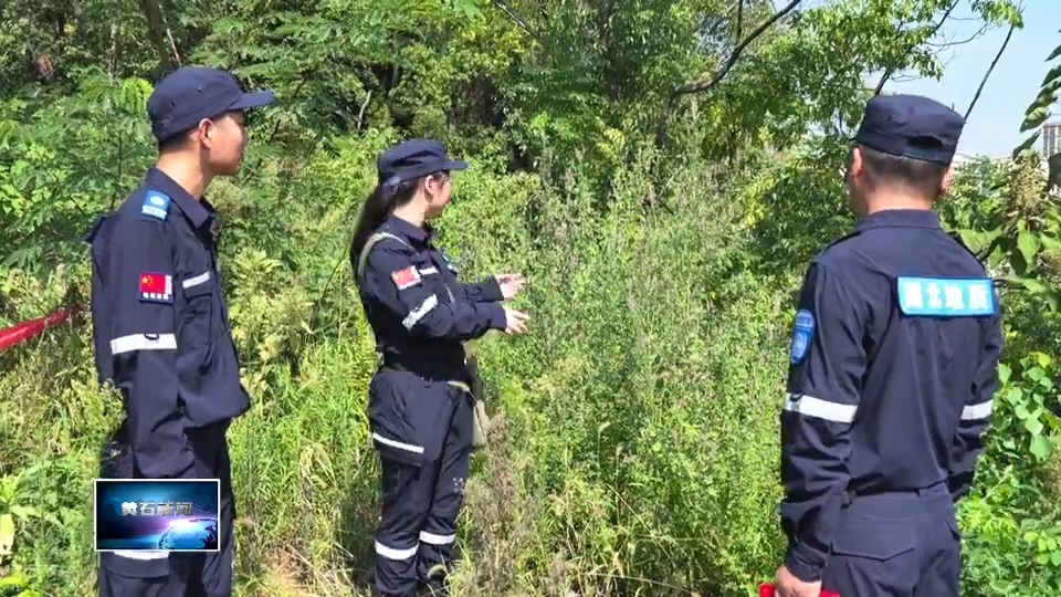 劳模风采 | 贾雪娇 ：地灾防治践初心 监测预警护民生