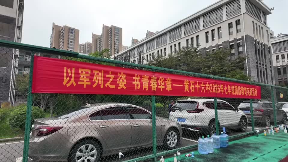 【新闻直通车】关爱保护未成年人健康成长 | 市十六中：铭记历史 勿忘九一八