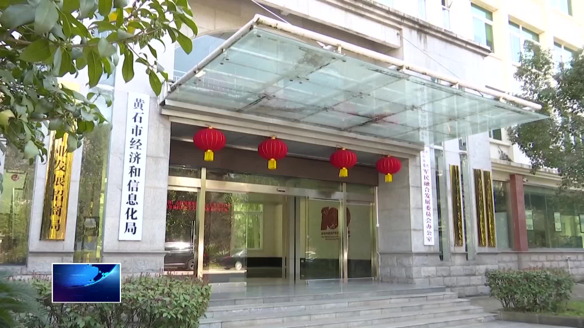 黃石中小企業(yè)商業(yè)價(jià)值信用貸工作進(jìn)展順利 放款金額位居全省第三