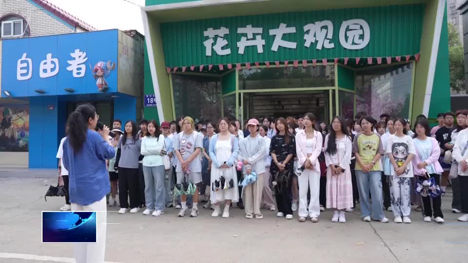 青春飞扬·智汇黄石行 | 市东楚投资集团邀请黄冈职业技术学院师生来黄开展社会实践活动