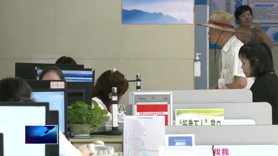 我市居民医保参保有新调整