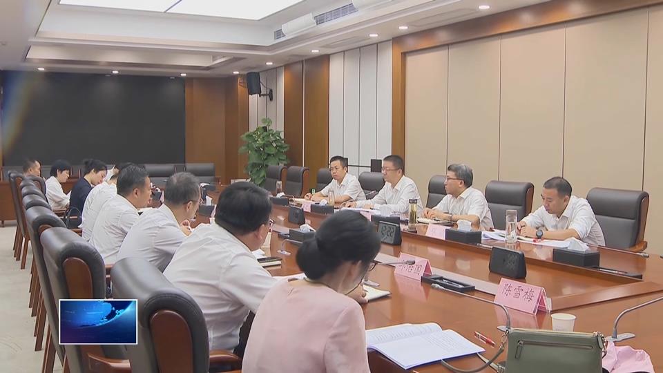 我市召开2025年第二次政党协商座谈会 提升科创能级 加快打造全省科技创新协同区