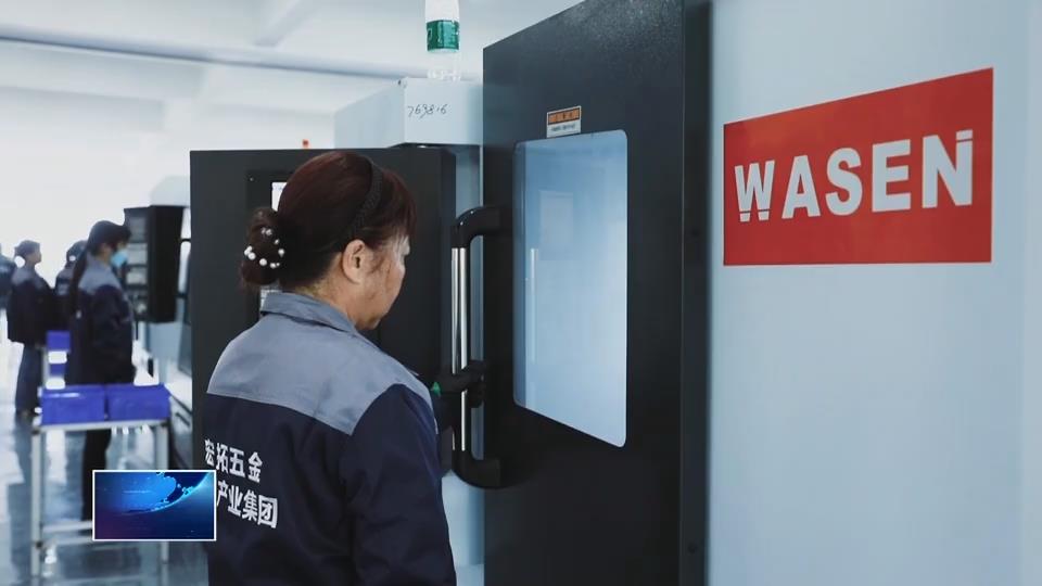 奋战四季度 决胜“十四五” | 宏拓基地：助推华中地区五金水暖产业能级提升