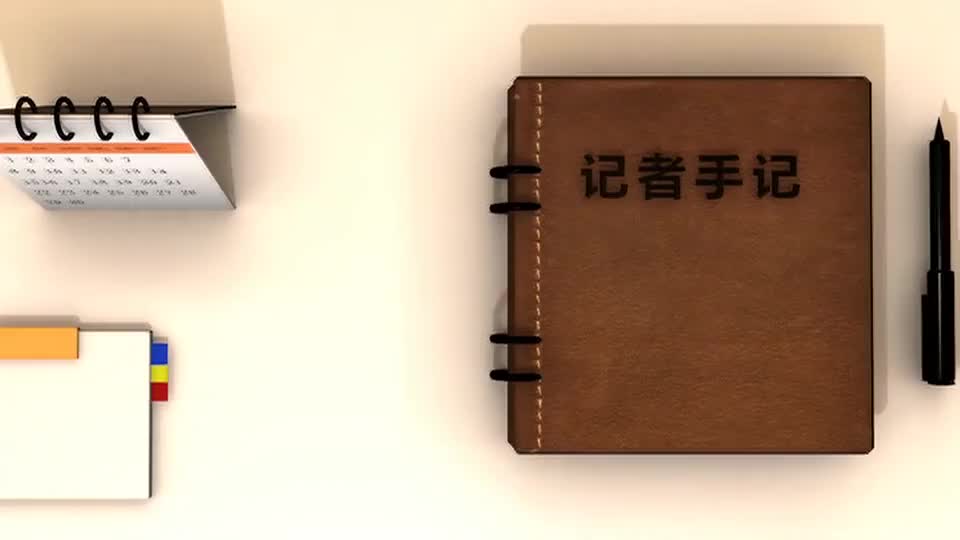 【新闻直通车】记者手记：这个重阳 温暖如故