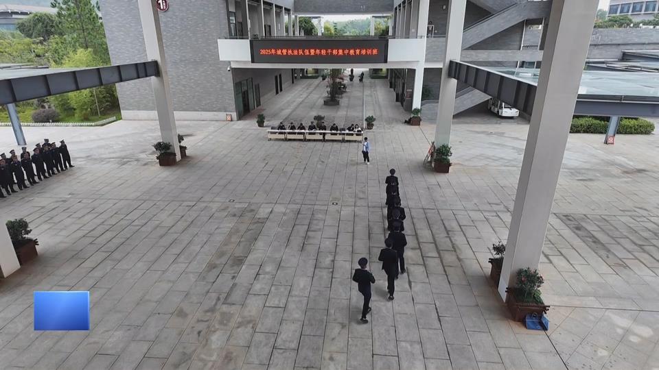 【新闻直通车】黄石城管集中“练兵” 只为服务更贴心