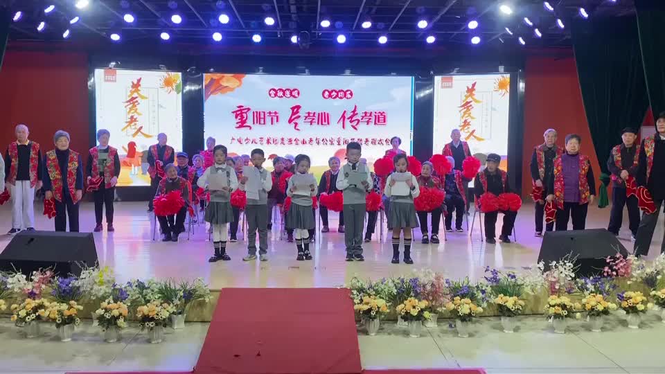 【新闻直通车】我们的节日·重阳节 | 童声乐！广电萌娃献艺 陪伴送祝福