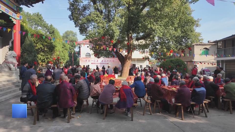 【新聞直通車】我們的節(jié)日·重陽(yáng)節(jié) | 樂重陽(yáng)！灣里一家親 敬老情更濃