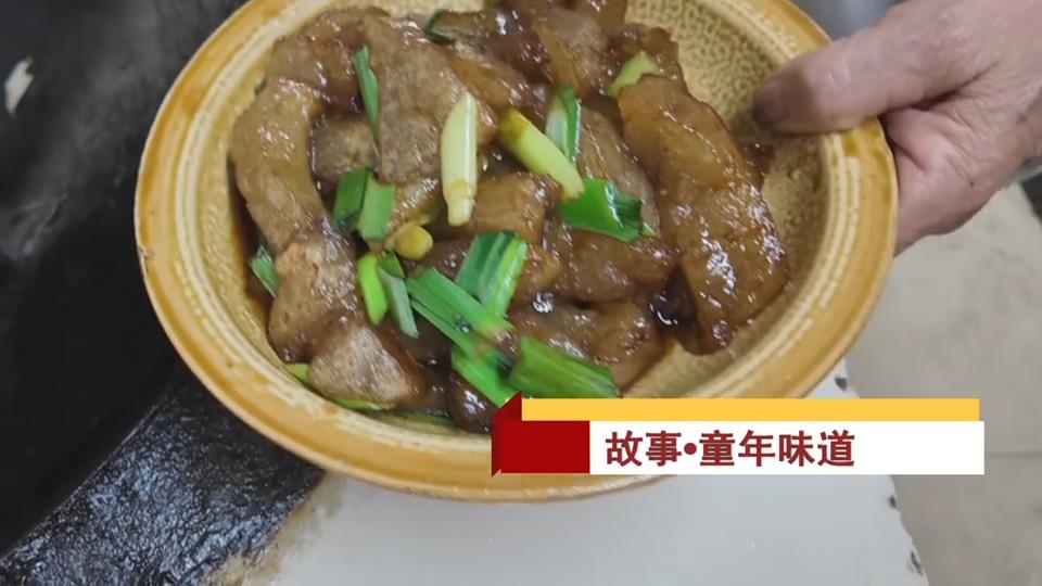 【新闻直通车】国庆热门菜 一起来品尝 | 大冶苕粉肉：似肉非肉 地道家乡味