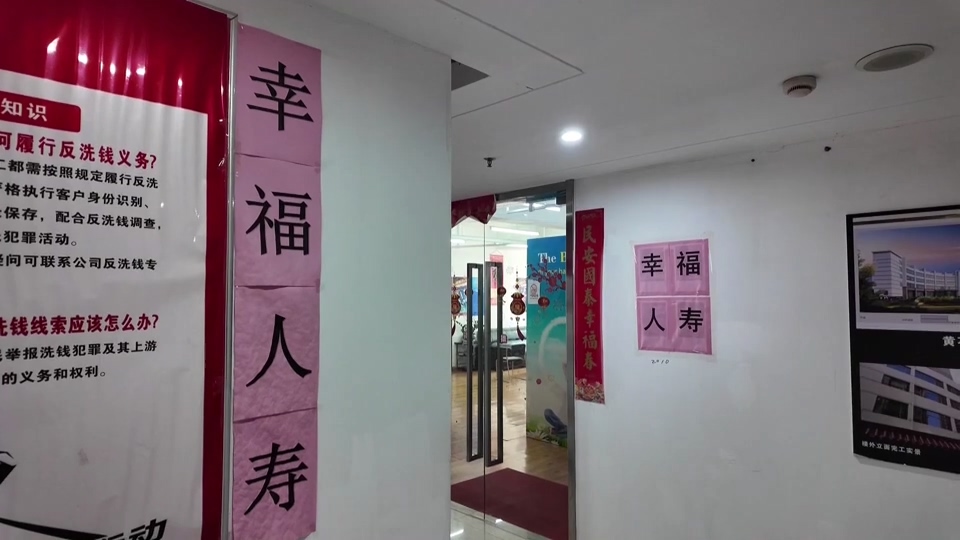 【新聞直通車】你打6363110 我來幫你跑腿 | 保險(xiǎn)公司：按規(guī)辦！公司愿意給予經(jīng)濟(jì)補(bǔ)償