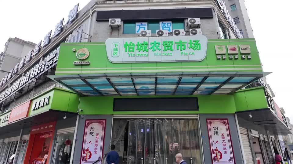 【新闻直通车】说说“十四五”这五年 | 怡诚农贸市场：分区合理 秩序比较好