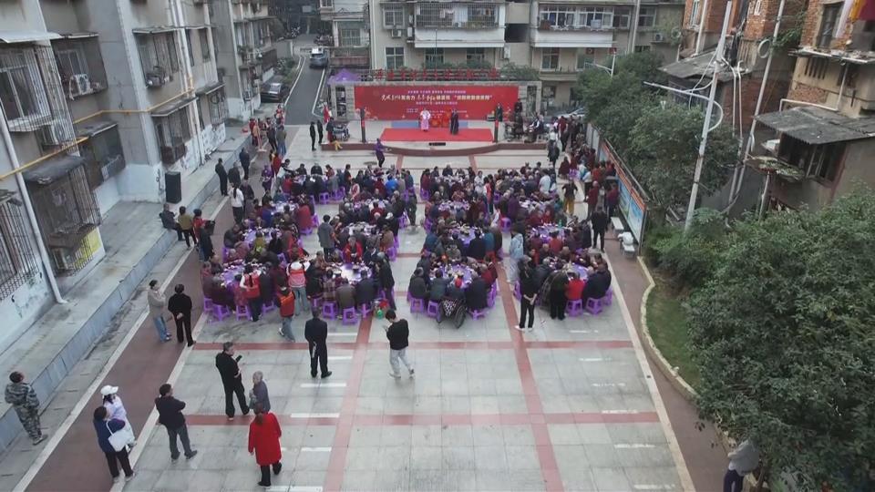 【新闻直通车】我们的节日·重阳节 | 蛮有味！源建里社区组织老街坊看戏吃席