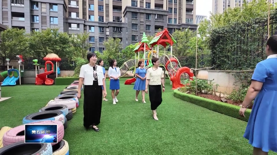 楚商归巢 黄石弄潮 | 楚商孟冬梅：以教育反哺产业 让家乡发展与优质资源“同频共振”