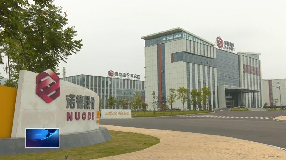 聚焦2025年湖北省铜产业生态合作大会 | 铜“新”铸未来 千亿集群“点石成金”
