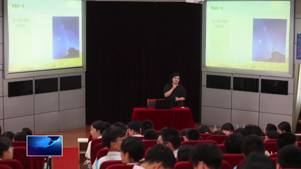 市二医院：普及心理健康知识 筑牢学生心理健康防线