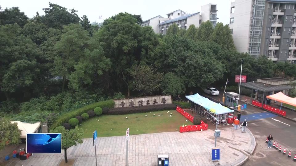 “智汇黄石高校行”活动走进重庆 | 与人才相“渝” 上千岗位精准匹配黄石产业