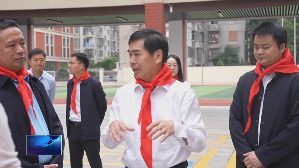 深化党建带团建队建　构建铸魂育人新格局