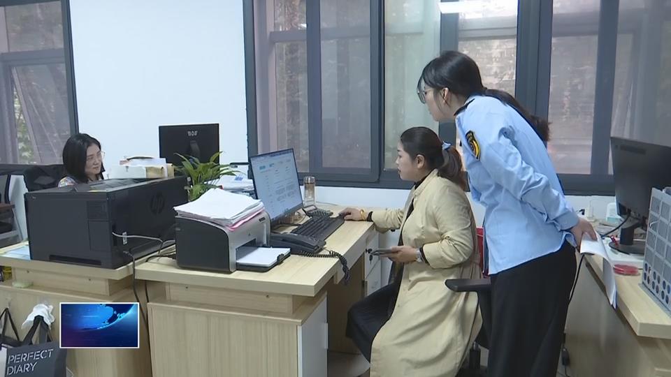 优化营商环境进行时 | 八月以来全市新登记经营主体超3000户