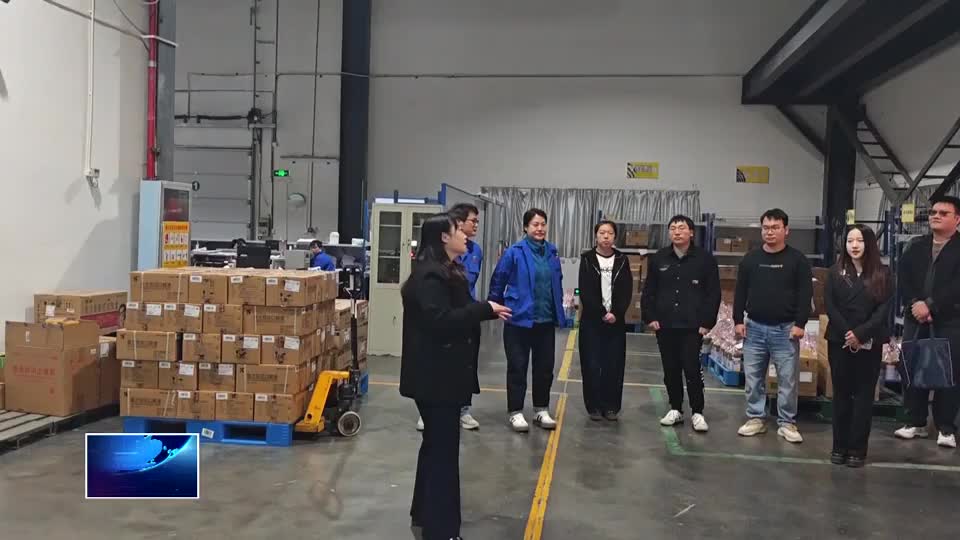 市港口物流发展中心：政企青年携手行 应急物流护航程