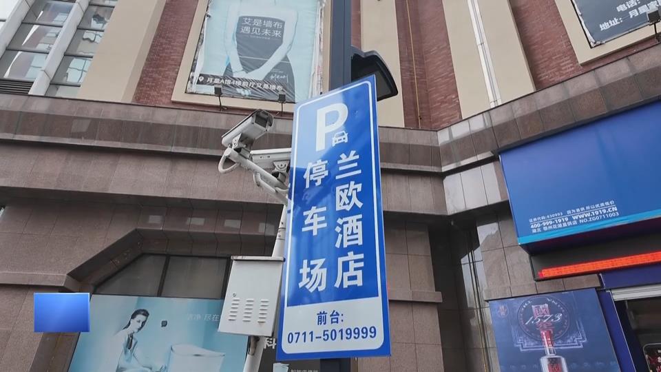 【新闻直通车】小兰帮忙 | 保洁员：好像是泡了水？ 酒店内勤经理：瞎说！