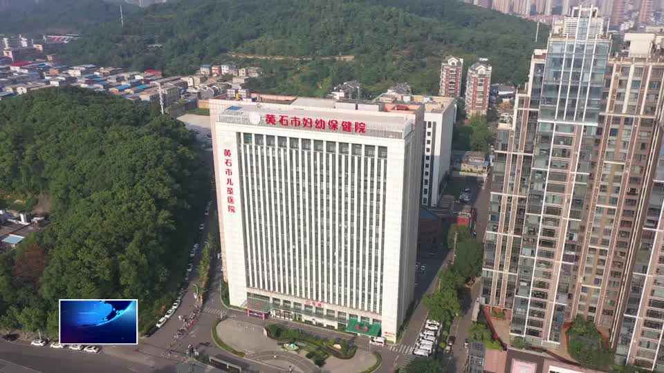 国产九价hpv疫苗落地黄石