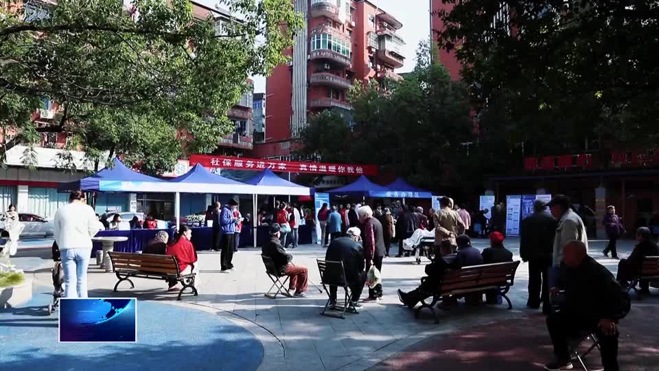 直通县市区· 第一时间 | 黄石港区：将便民社保服务送到群众身边