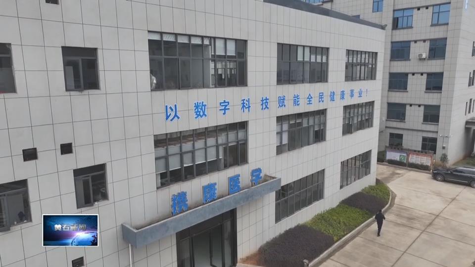 民企赋能增长极 楚商聚力建支点 | 楚商潘希文：努力让优质医疗服务“沉”到百姓身边
