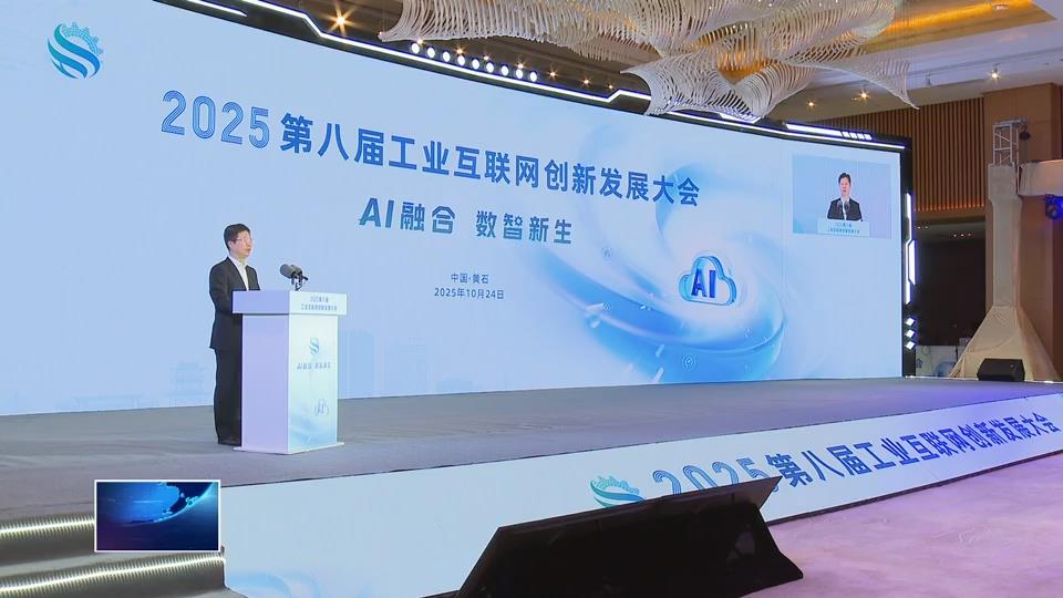 奋战四季度 决胜“十四五” | 经济运行稳中有进 固优培新动能强劲