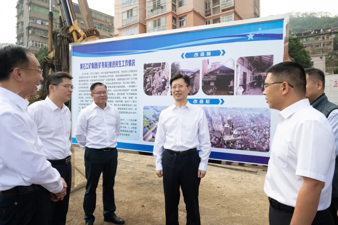 郄英才调研西塞山区高质量发展工作